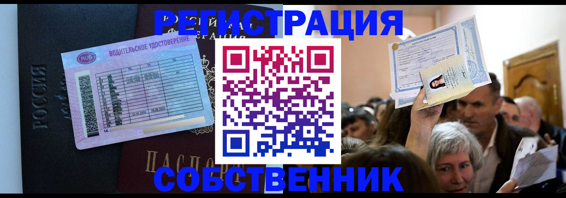 прописка гарантия в Тульской области